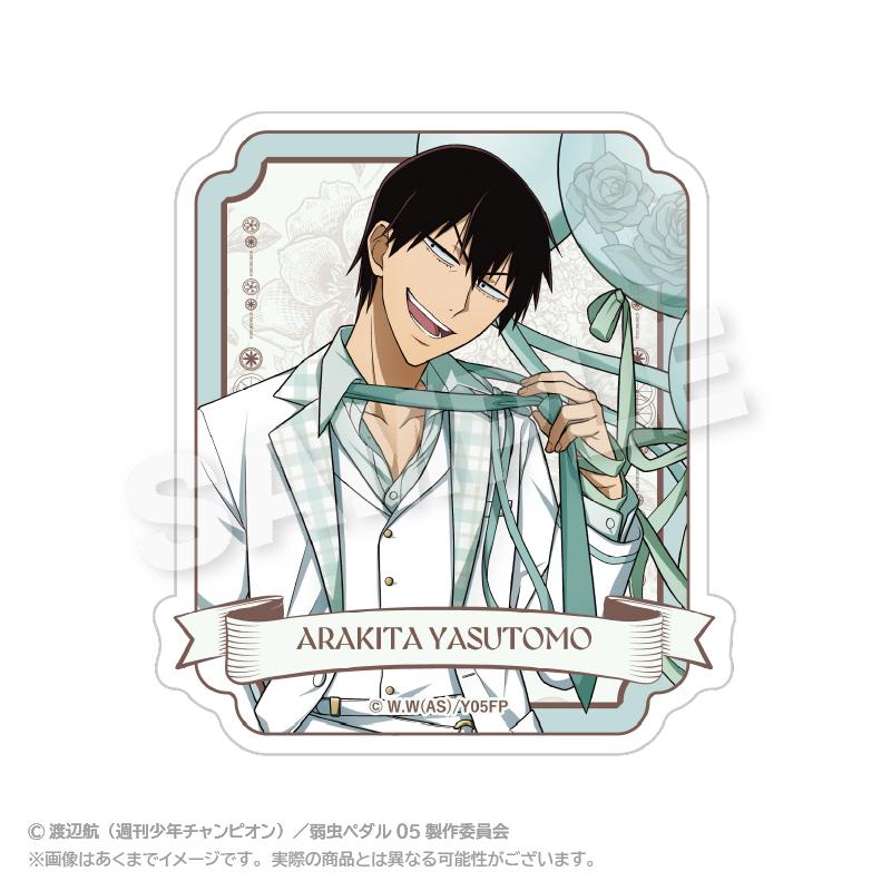 《飆速宅男》LIMIT BREAK_貼紙 氣球服裝版 荒北靖友