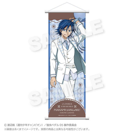 《飆速宅男》LIMIT BREAK_纖細掛畫 氣球服裝版 真波山嶽