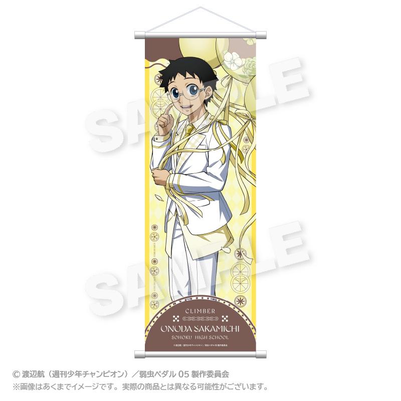 《飆速宅男》LIMIT BREAK_纖細掛畫 氣球服裝版 小野田坂道