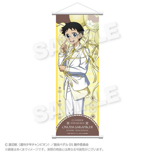 《飆速宅男》LIMIT BREAK_纖細掛畫 氣球服裝版 小野田坂道