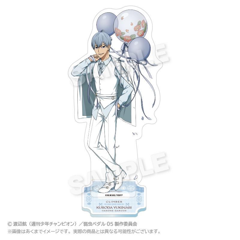 《飆速宅男》LIMIT BREAK 亞克力立牌 氣球服裝版 黑田雪成