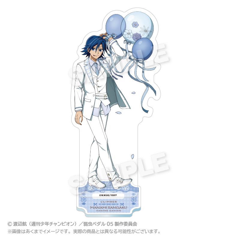 《飆速宅男》LIMIT BREAK 亞克力立牌 氣球服裝版 真波山嶽