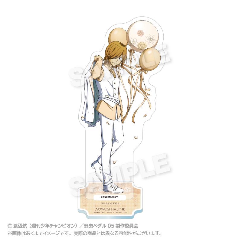 《飆速宅男》LIMIT BREAK 亞克力立牌 氣球服裝版 青八木一