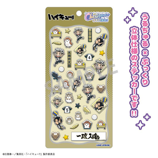 《排球少年》_Cherigem貼紙 木兔光太郎・赤葦京治