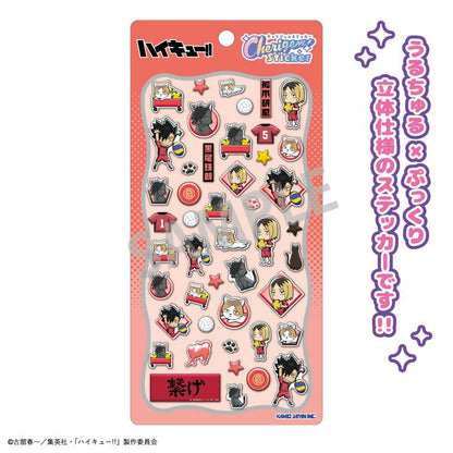 《排球少年》_Cherigem貼紙 孤爪研磨・黑尾鐵朗