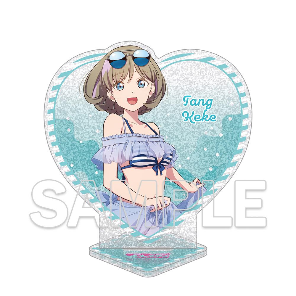 LoveLive! Superstar!! 心形亮片亞克力立牌 唐可可