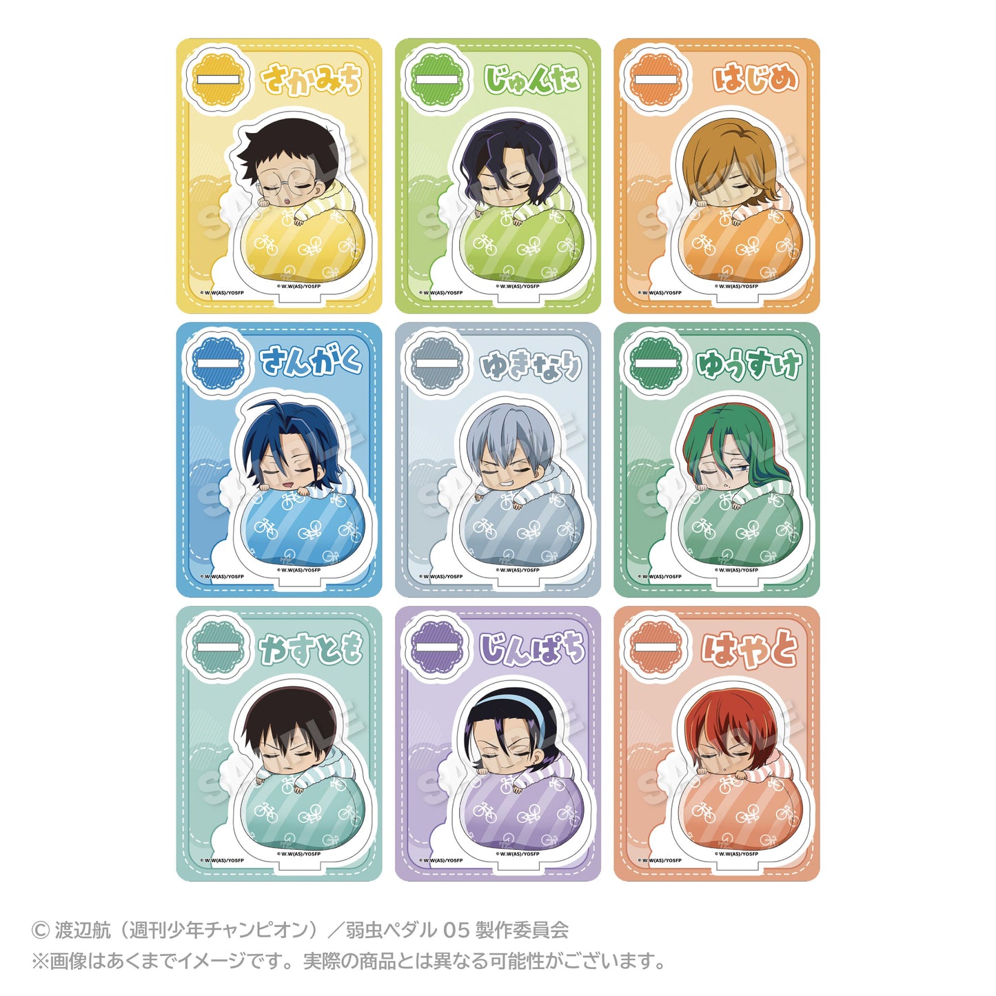 《飆速宅男》 LIMIT BREAK_軟萌亞克力立牌 荒北靖友