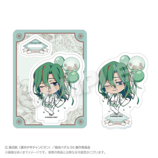 《飆速宅男》LIMIT BREAK 迷你角色亞克力掛件 迷你氣球服裝版 卷島裕介