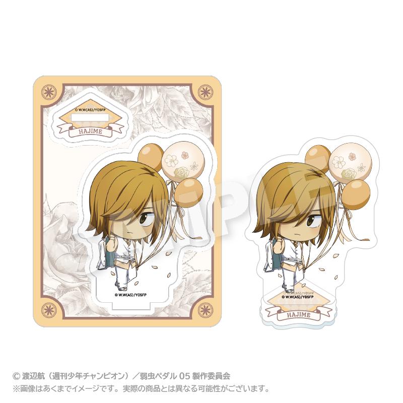 《飆速宅男》 LIMIT BREAK 迷你角色亞克力掛件 迷你氣球服裝版 青八木一