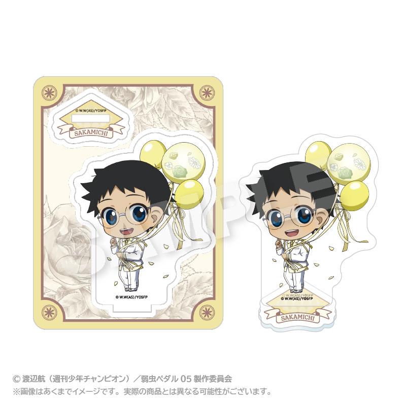 《飆速宅男》 LIMIT BREAK_迷你角色亞克力掛件 迷你氣球服裝版 小野田坂道