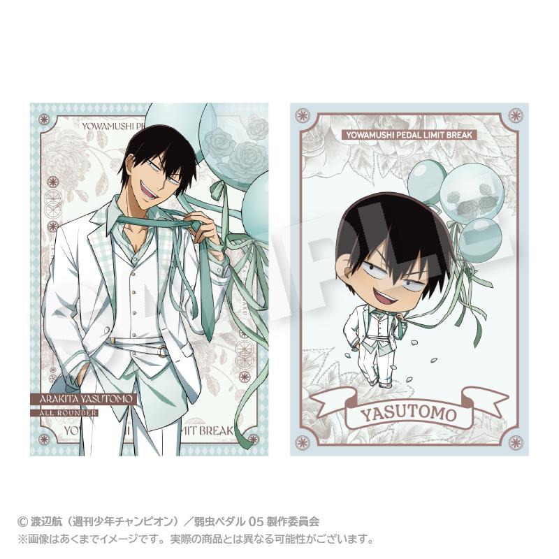 《飆速宅男》LIMIT BREAK 明信片套裝 氣球服裝版 荒北靖友