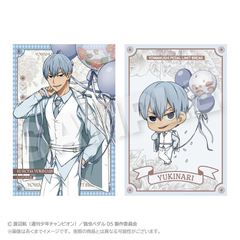 《飆速宅男》LIMIT BREAK 明信片套裝 氣球服裝版 黑田雪成