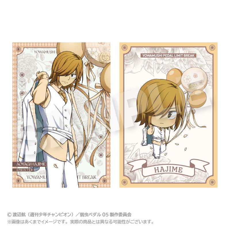 《飆速宅男》 LIMIT BREAK_明信片套裝 氣球服裝版 青八木一