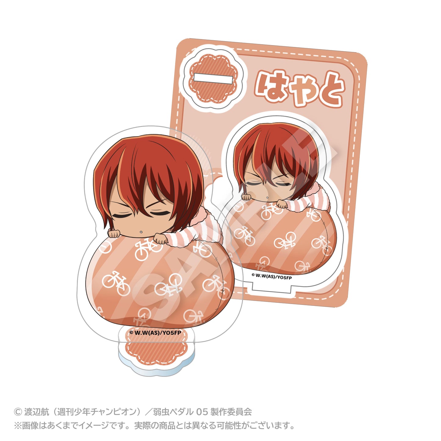 《飆速宅男》 LIMIT BREAK_軟萌亞克力立牌 新開隼人