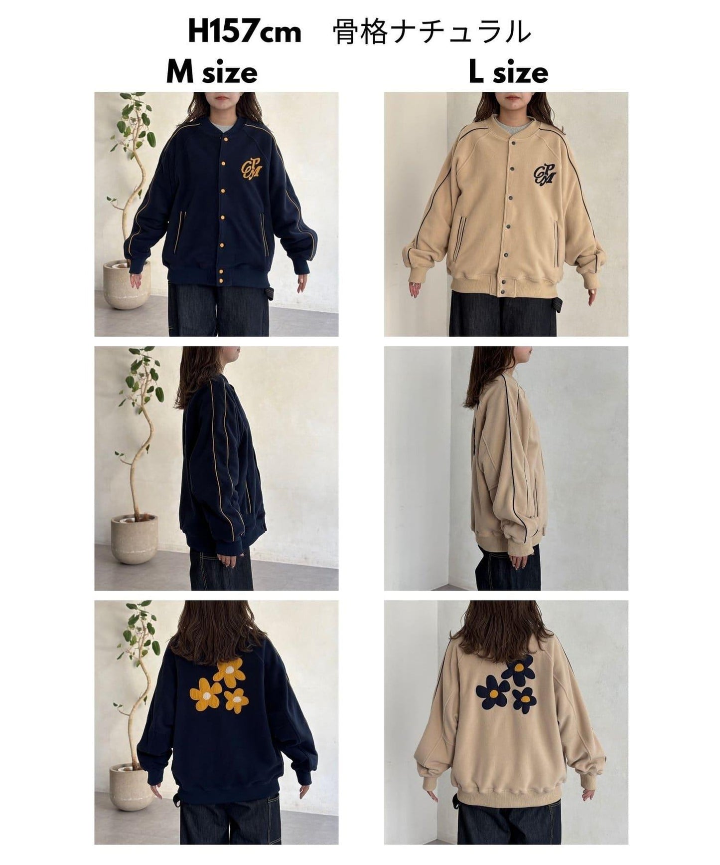 背面花卉圖案羊羔絨棒球夾克