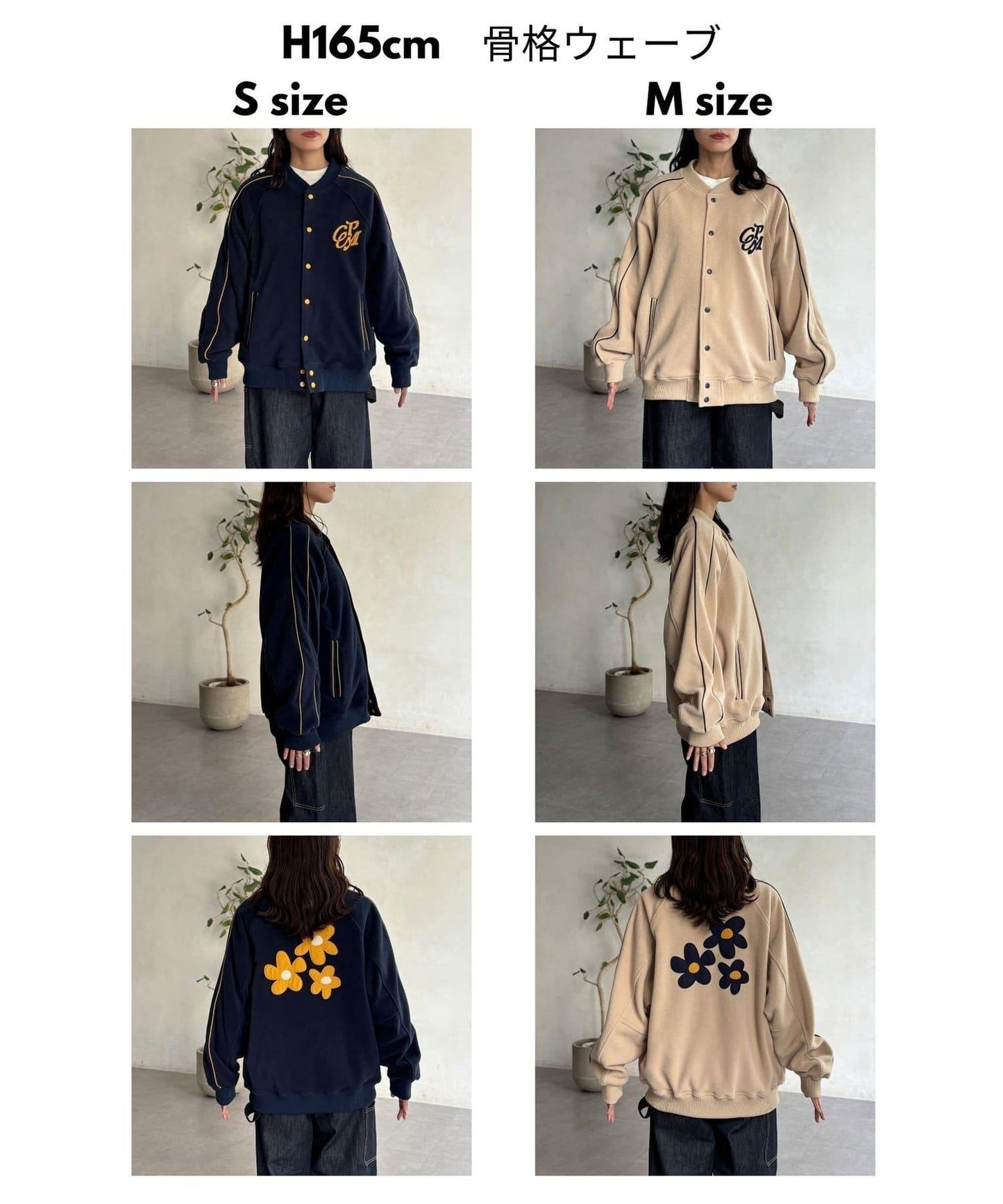 背面花卉圖案羊羔絨棒球夾克