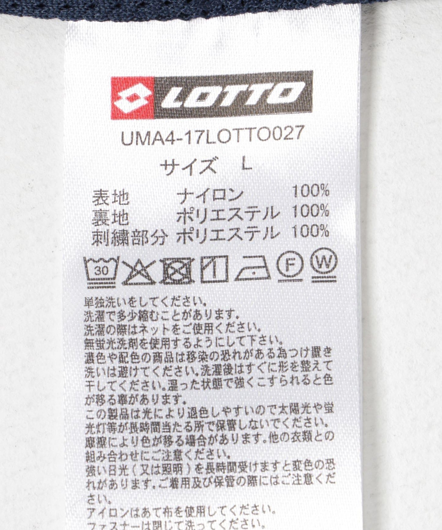 LOTTO MILAN NEWYORK NY夾克