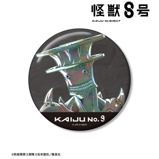《怪獸8號》 怪獸9號 Ani-Art 第二彈 100mm徽章