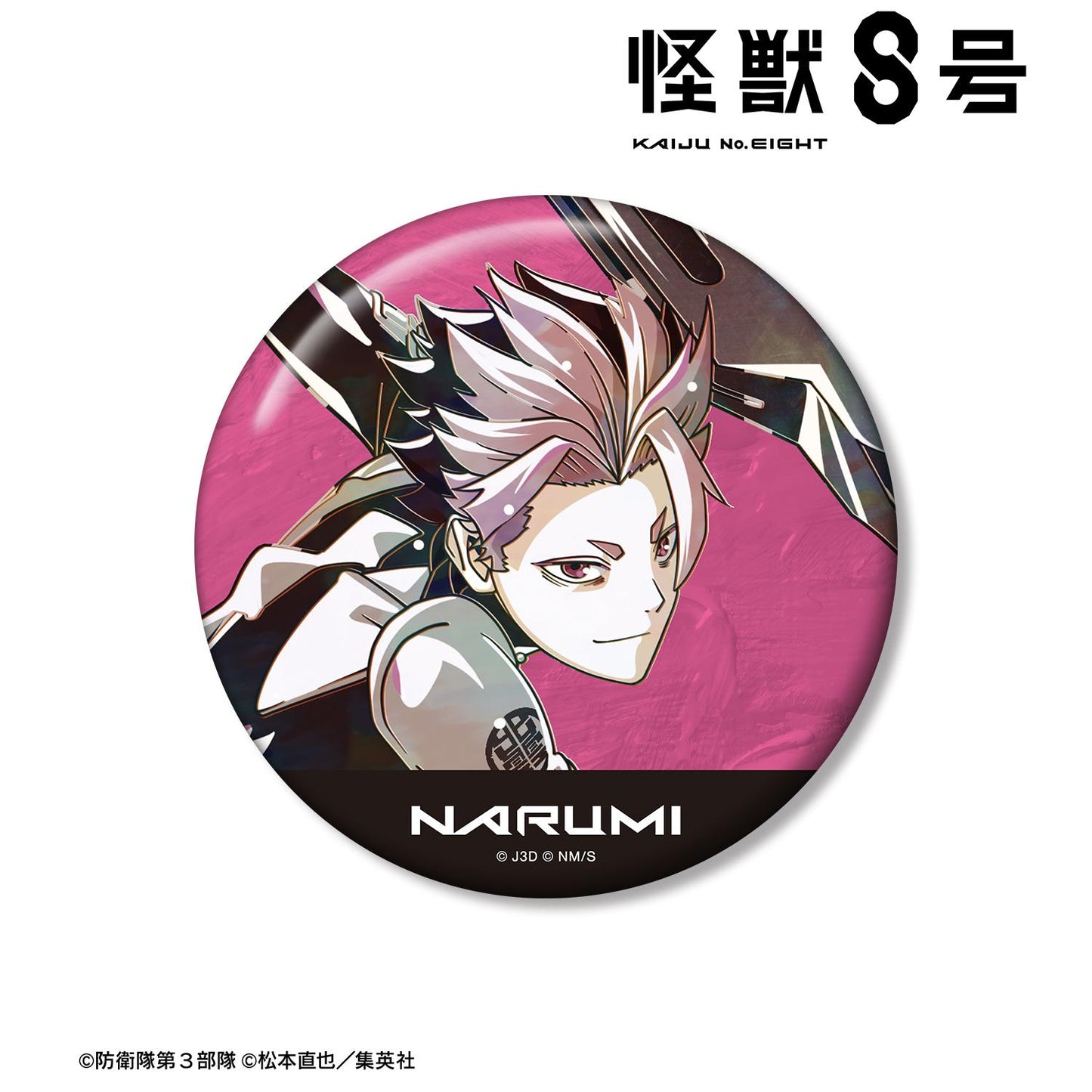 《怪獸8號》_鳴海弦 Ani-Art 第二彈 100mm徽章
