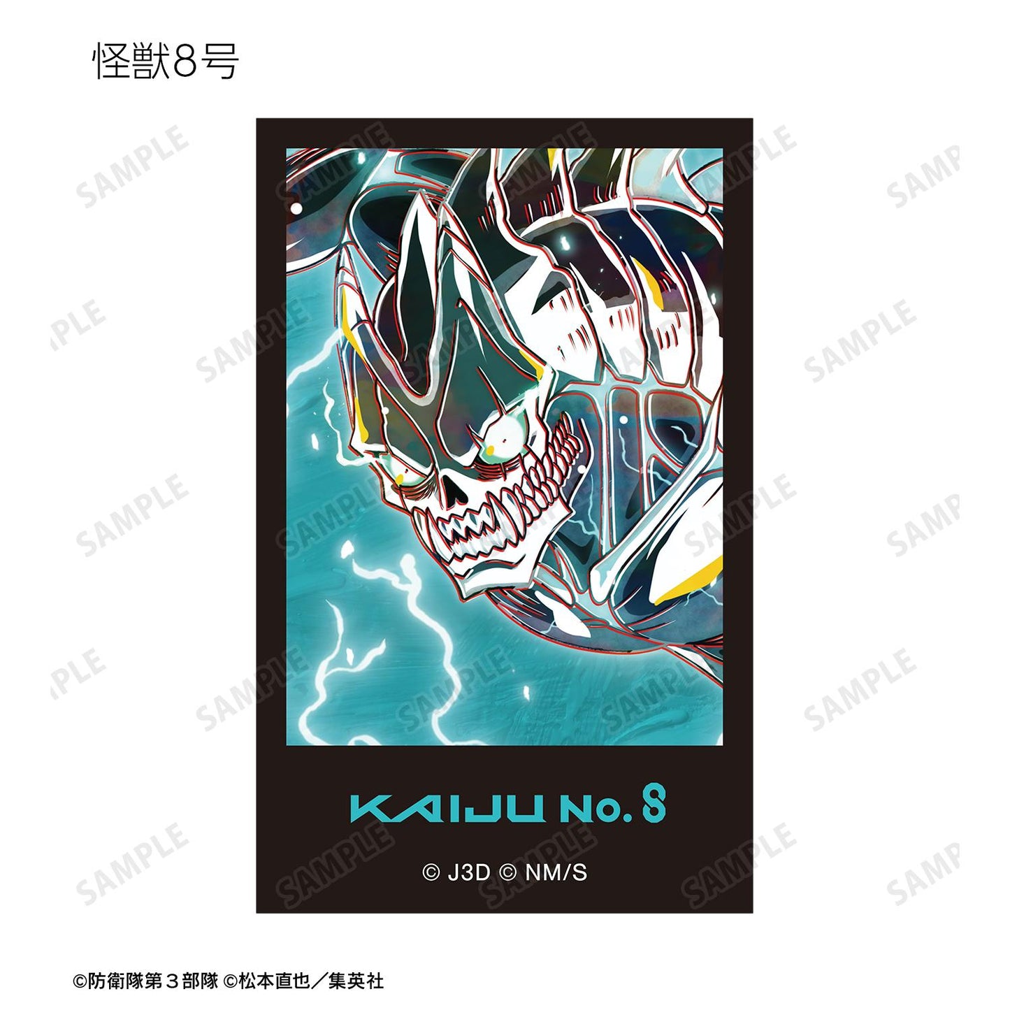 《怪獸8號》_交易式 Ani-Art 第二彈 插畫卡（單品/全套BOX）【BOX/10包入】