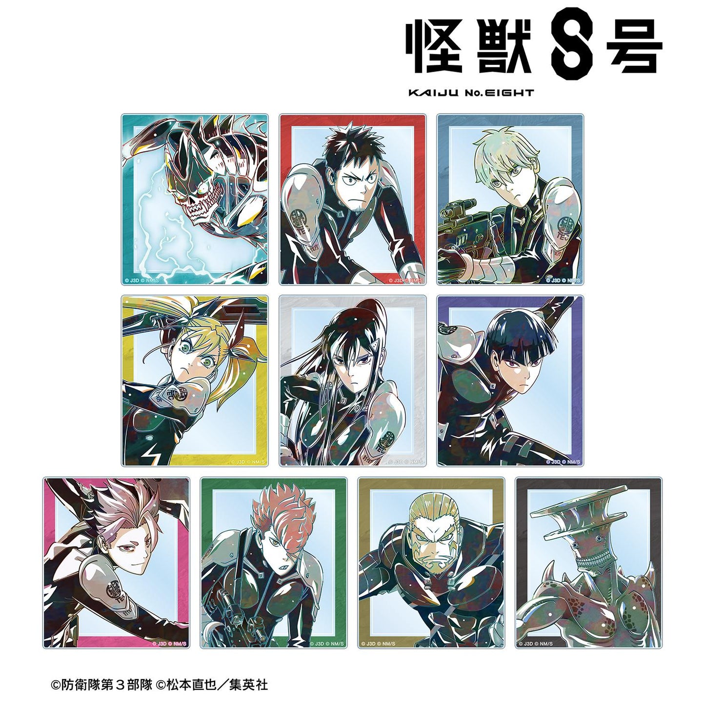 《怪獸8號》_隨機 Ani-Art 第二彈 亞克力卡片（單品/全套BOX）【BOX/10包入】