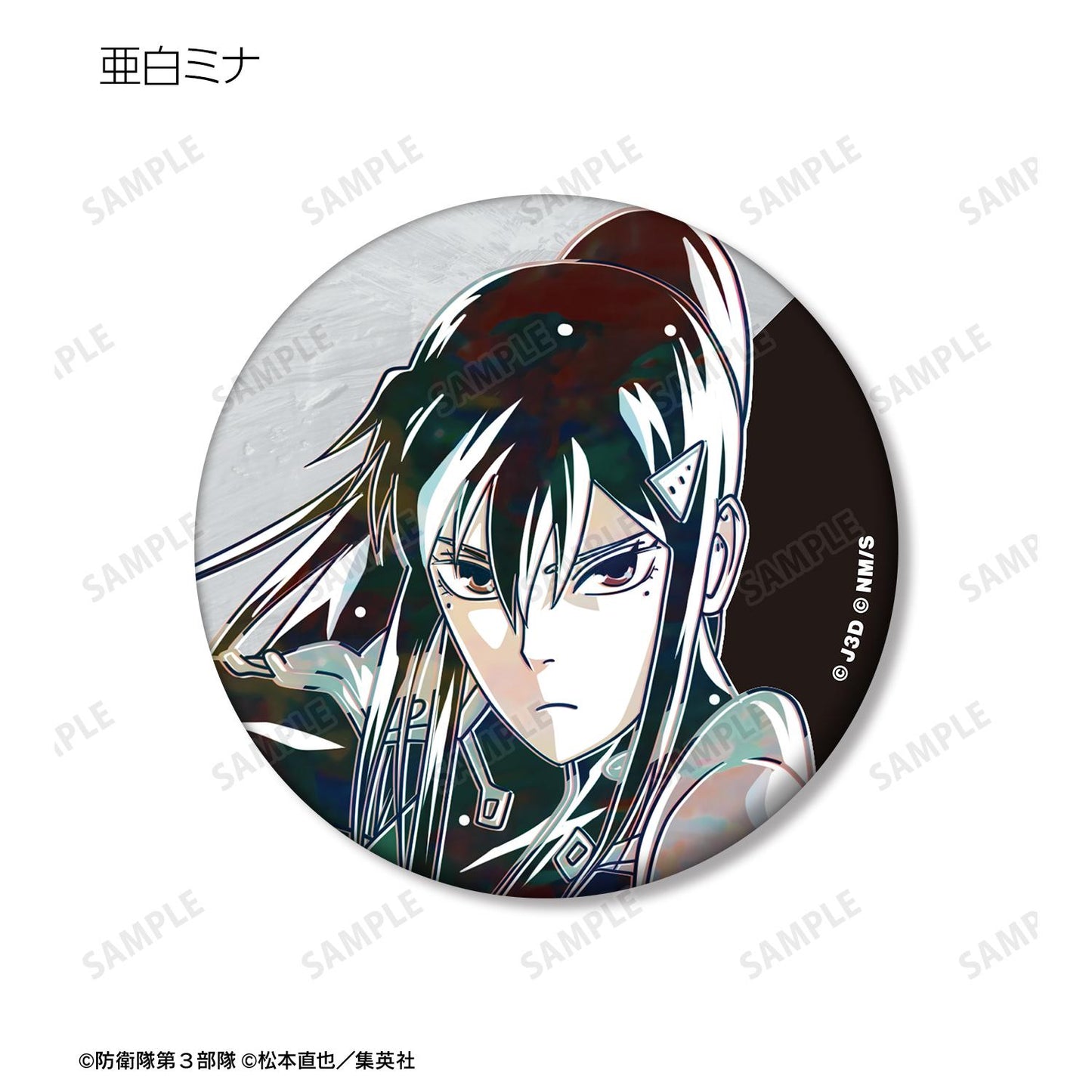 《怪獸8號》_隨機 Ani-Art 第二彈 啞光徽章（單品/全套BOX）【BOX/10包入】