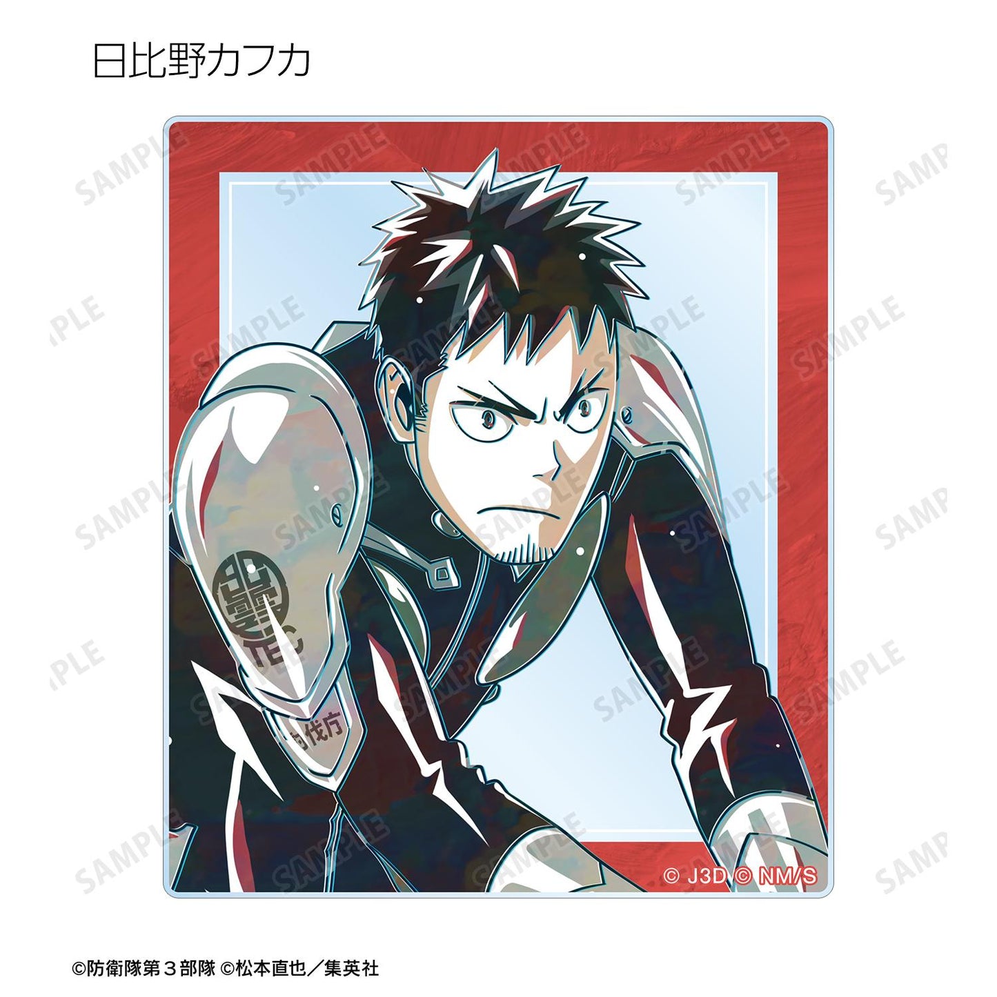 《怪獸8號》_隨機 Ani-Art 第二彈 亞克力卡片（單品/全套BOX）【BOX/10包入】