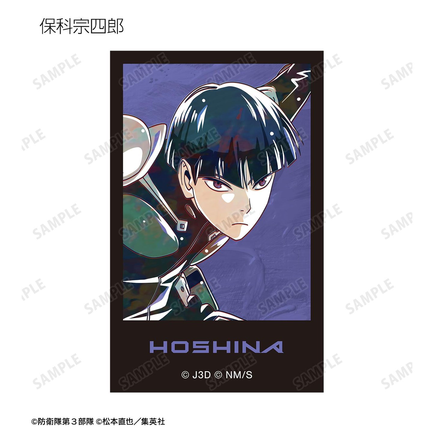 《怪獸8號》_交易式 Ani-Art 第二彈 插畫卡（單品/全套BOX）【BOX/10包入】