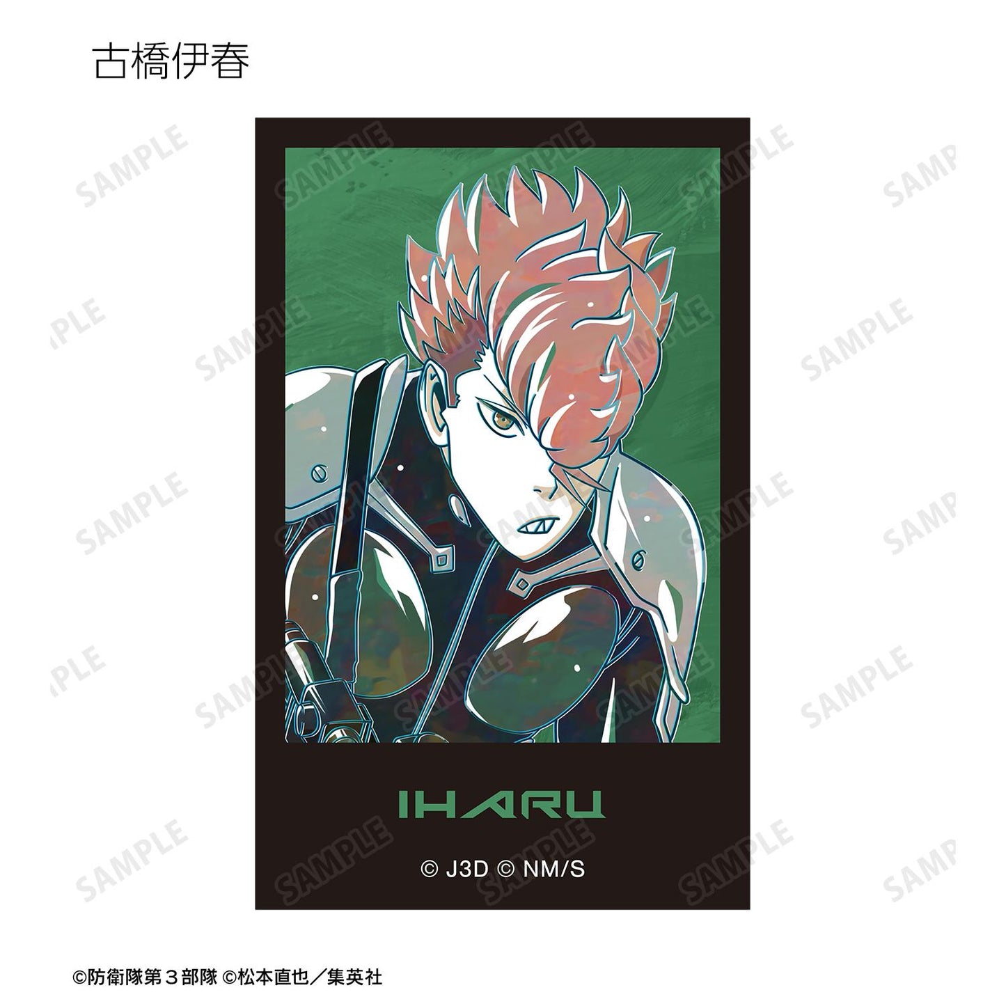 《怪獸8號》_交易式 Ani-Art 第二彈 插畫卡（單品/全套BOX）【BOX/10包入】