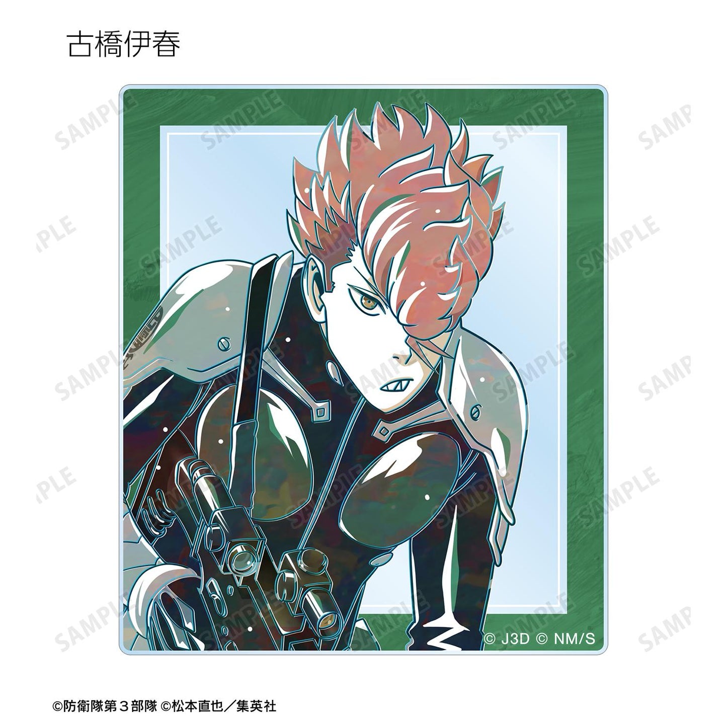 《怪獸8號》_隨機 Ani-Art 第二彈 亞克力卡片（單品/全套BOX）【BOX/10包入】