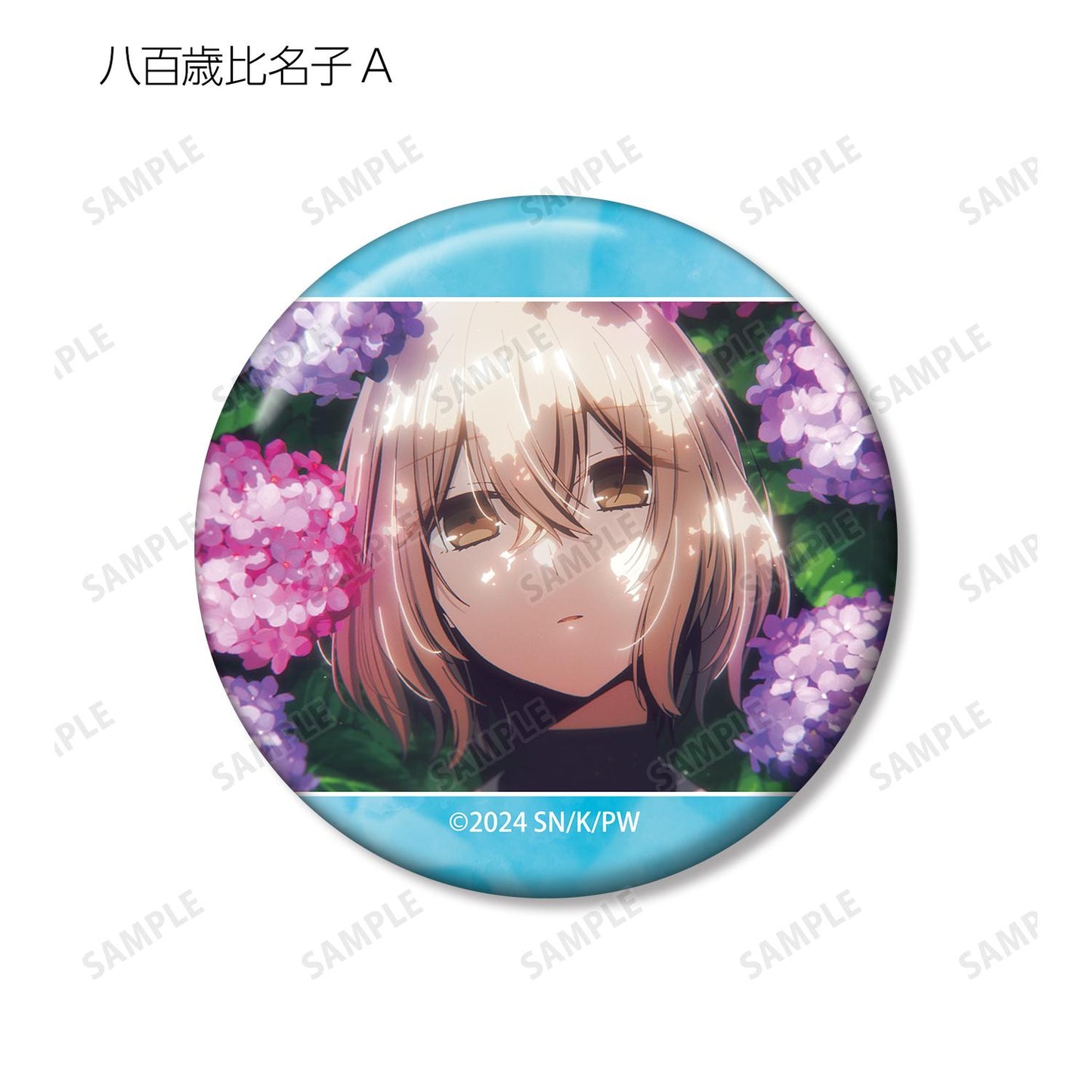 私を喰べたい、ひとでなし_場景圖案徽章（單品/全套BOX）【BOX/12包入】