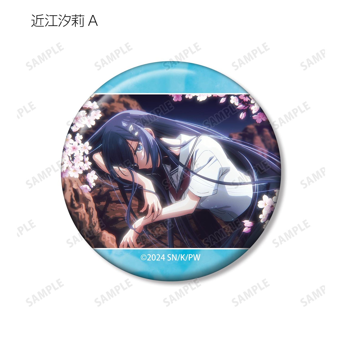 私を喰べたい、ひとでなし_場景圖案徽章（單品/全套BOX）【BOX/12包入】