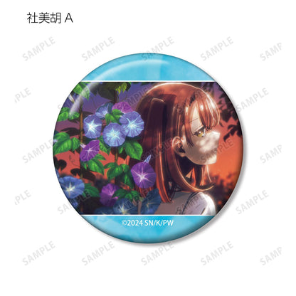 私を喰べたい、ひとでなし_場景圖案徽章（單品/全套BOX）【BOX/12包入】