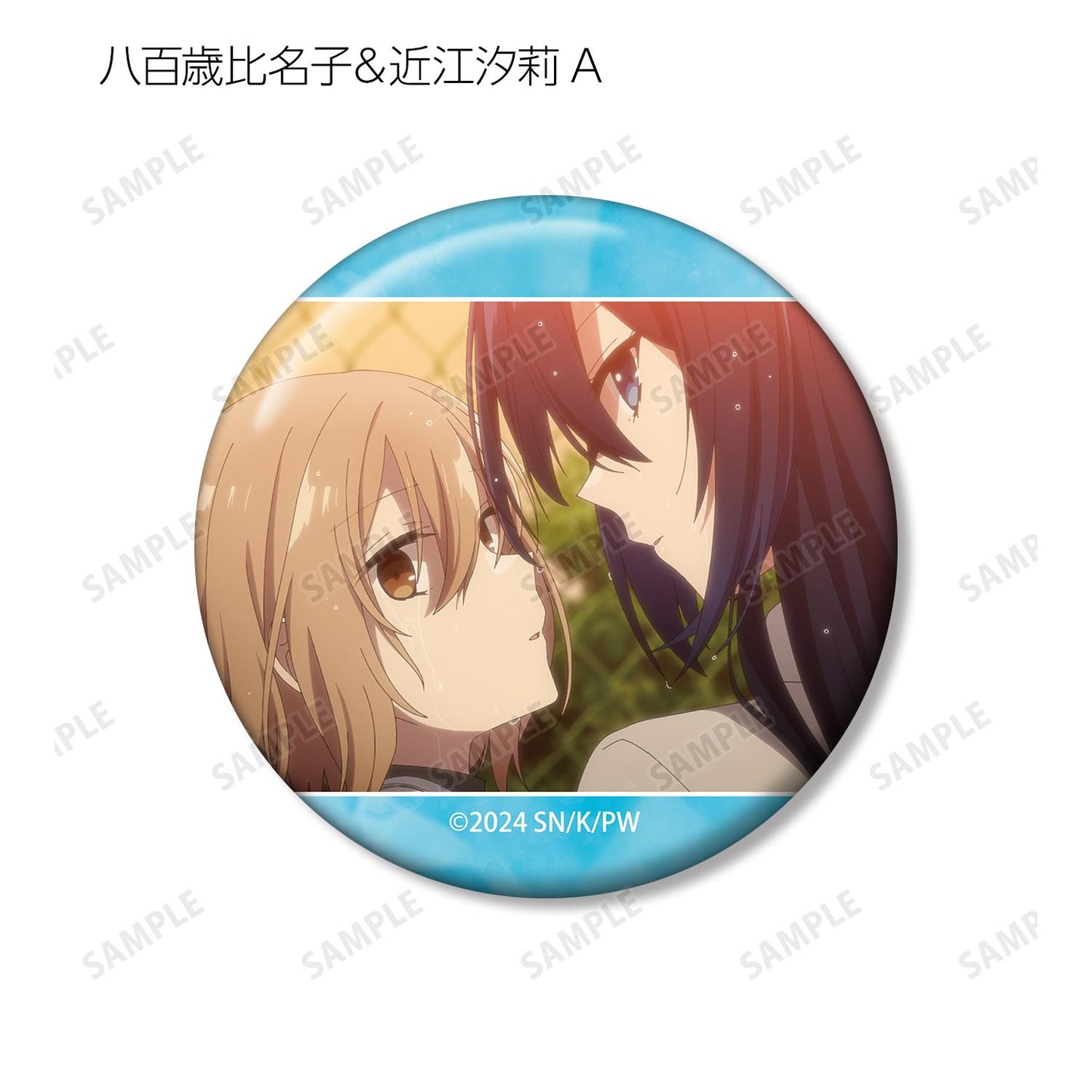 私を喰べたい、ひとでなし_場景圖案徽章（單品/全套BOX）【BOX/12包入】