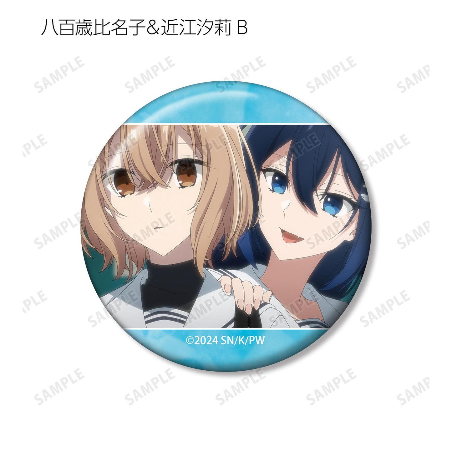 私を喰べたい、ひとでなし_場景圖案徽章（單品/全套BOX）【BOX/12包入】