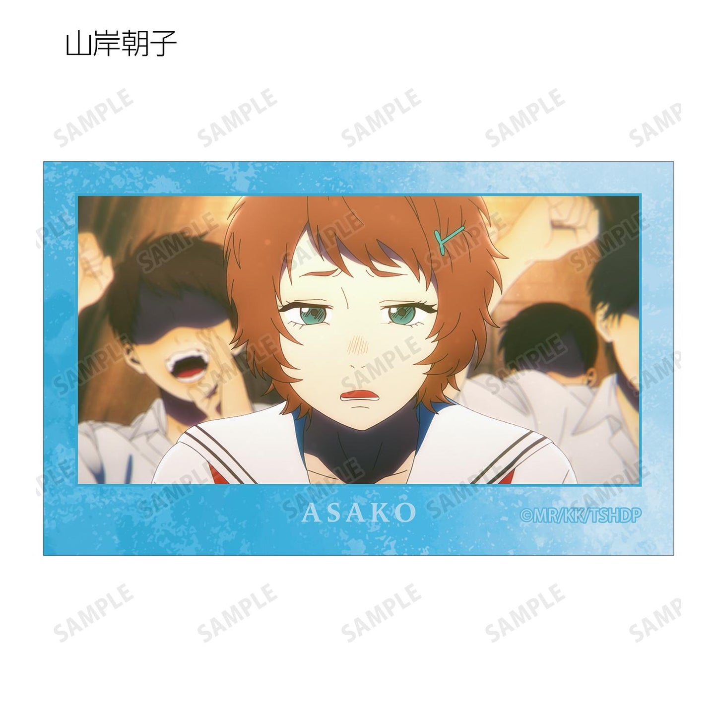 光之消逝的夏天 場景插畫卡片（單品/全套BOX）【BOX/10包入】