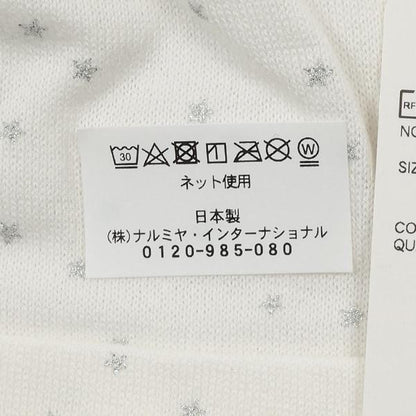 星塵卷邊帽【日本製造】