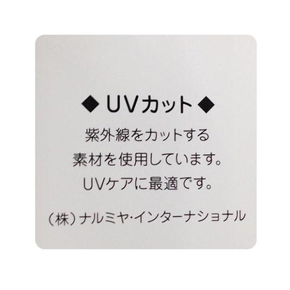 星塵防曬噴霧【日本製造】