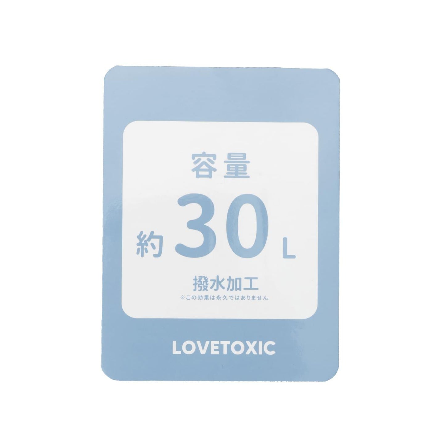 【LTXC】減壓肩帶30L防潑水學生雙肩包