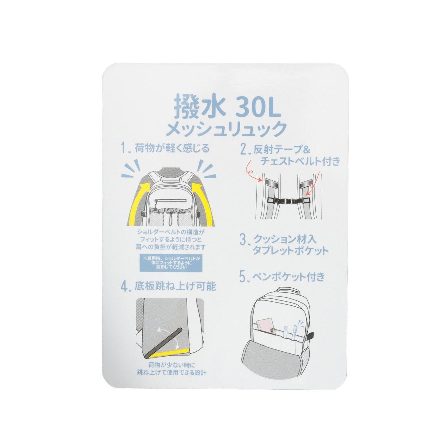 【LTXC】減壓肩帶30L防潑水學生雙肩包