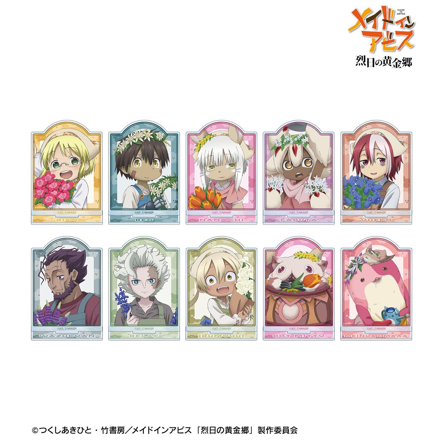 《來自深淵》烈日的黃金鄉_新繪 花店ver. 隨機亞克力立牌（單品/全套BOX）【BOX/10包入】