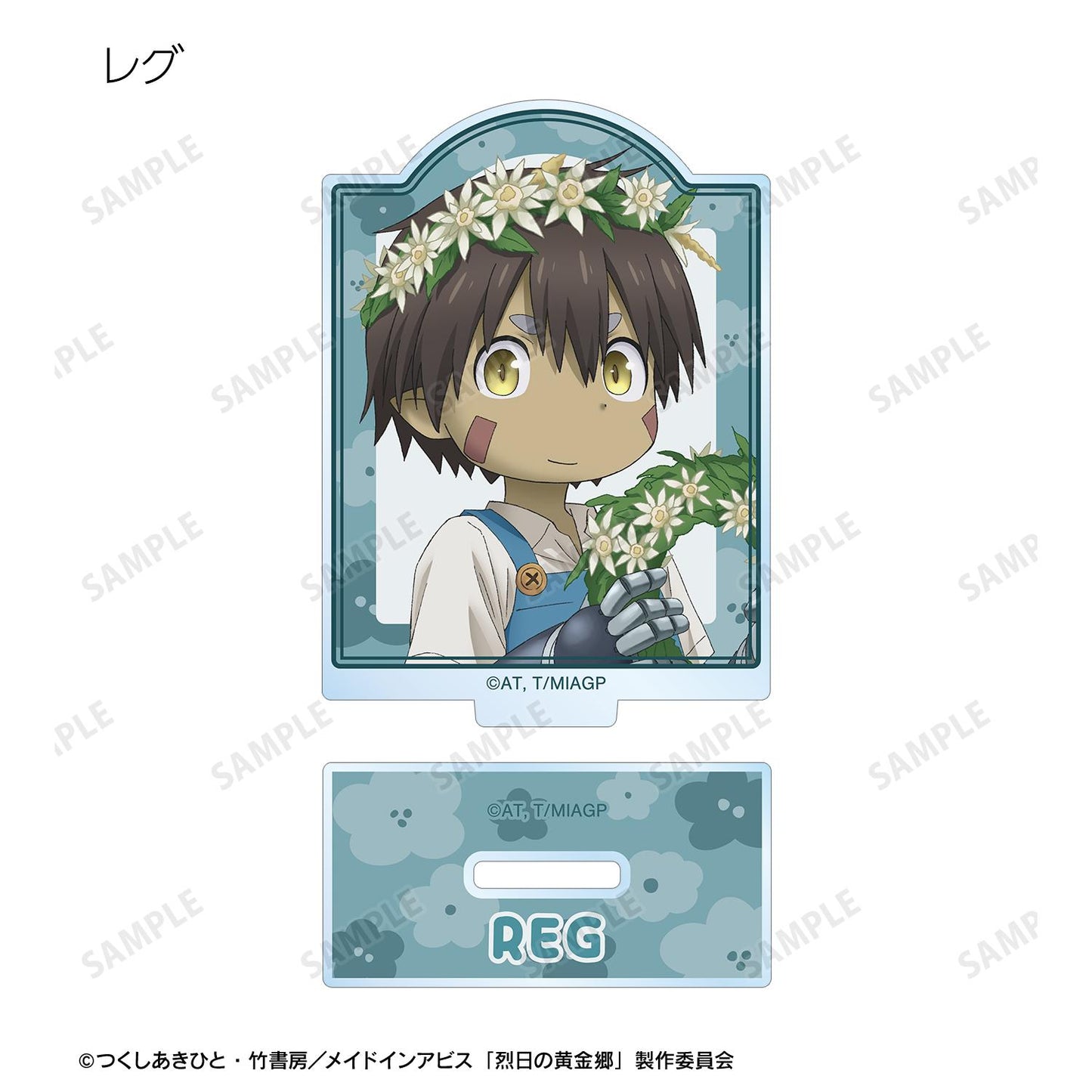 《來自深淵》烈日的黃金鄉_新繪 花店ver. 隨機亞克力立牌（單品/全套BOX）【BOX/10包入】