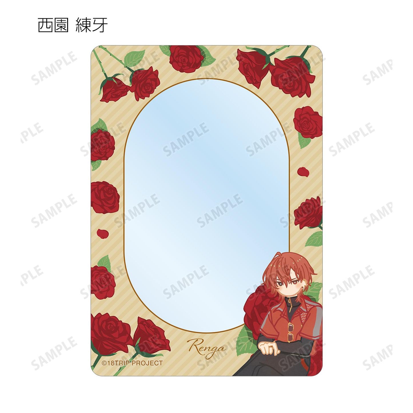 18TRIP_隨機 Botania B8硬質盒 ver.A（單品/全套BOX）【全套BOX/10個裝】