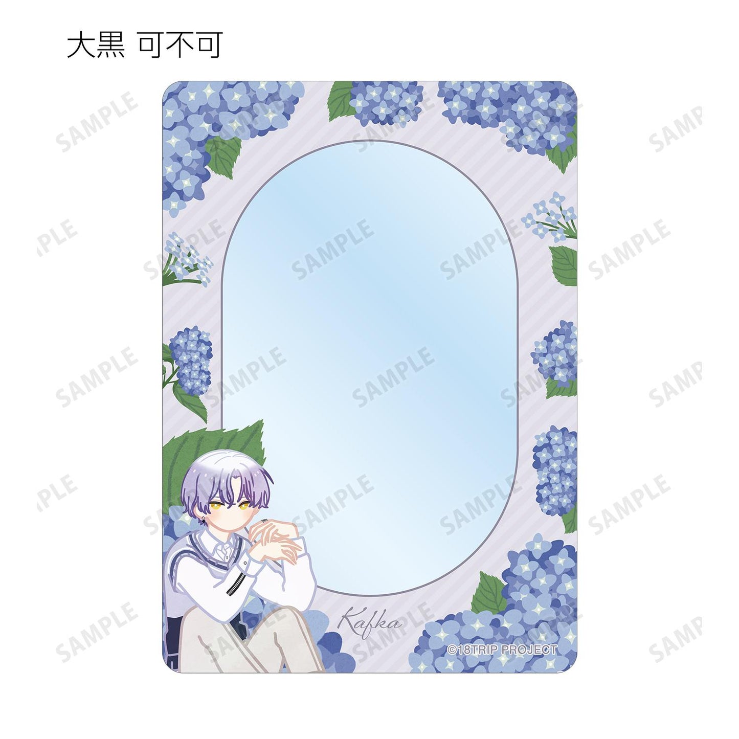 18TRIP_隨機 Botania B8硬質盒 ver.A（單品/全套BOX）【全套BOX/10個裝】