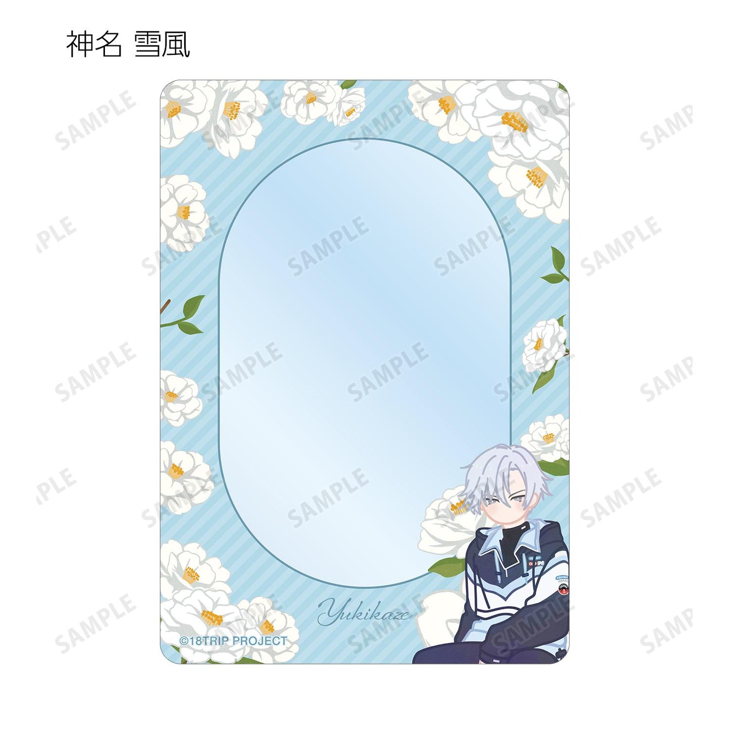 18TRIP_隨機 Botania B8硬質盒 ver.A（單品/全套BOX）【全套BOX/10個裝】