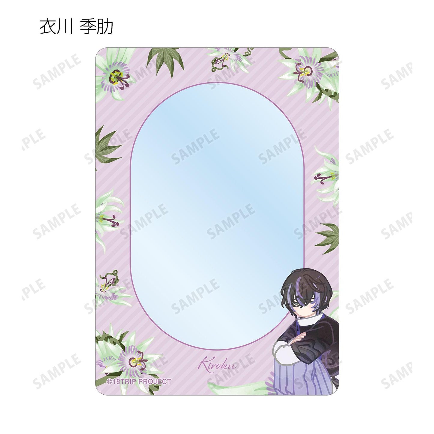 18TRIP_隨機 Botania B8硬質盒 ver.A（單品/全套BOX）【全套BOX/10個裝】