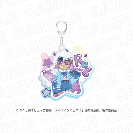 《來自深淵》烈日的黃金鄉_極光亞克力鑰匙扣 雷古