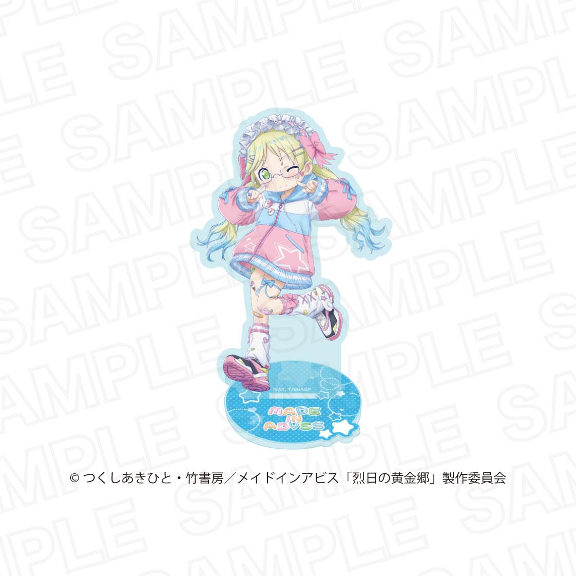 《來自深淵》烈日的黃金鄉 新繪亞克力立牌 麗可