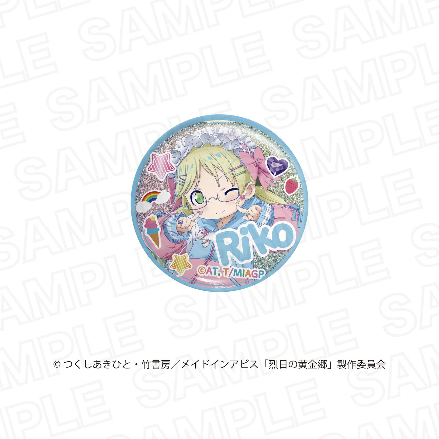 《來自深淵》烈日的黃金鄉 隨機全新繪製亮片徽章【BOX／8個裝】