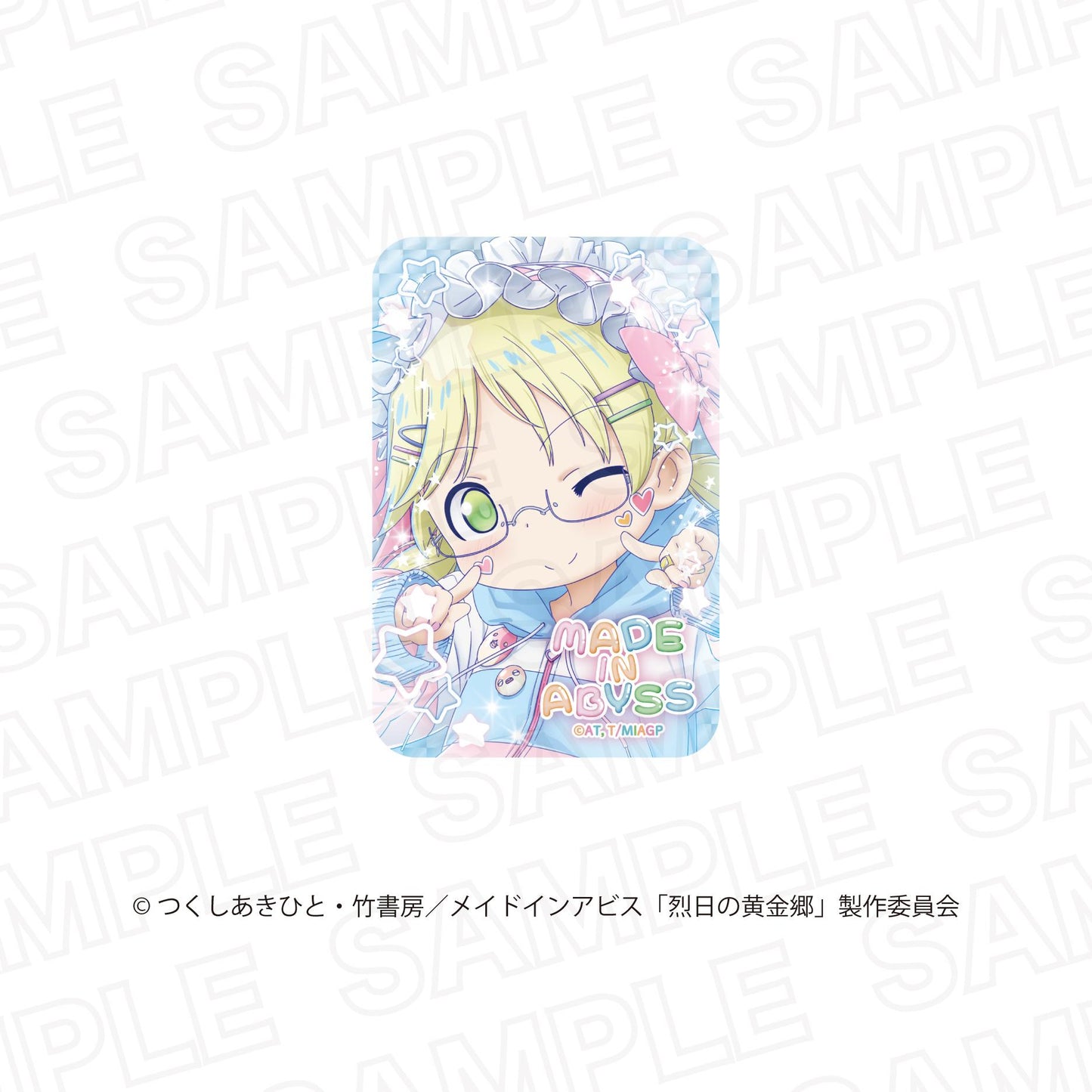 《來自深淵》烈日的黃金鄉 隨機貼紙A【BOX/7個裝】